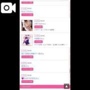 ヒメ日記 2024/12/17 06:32 投稿 宝生 さわ マーベリック横浜