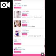 ヒメ日記 2024/12/18 07:44 投稿 宝生 さわ マーベリック横浜