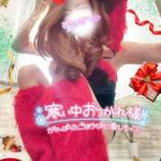 ヒメ日記 2024/12/19 05:04 投稿 宝生 さわ マーベリック横浜