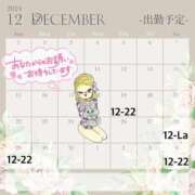 ヒメ日記 2024/12/19 05:24 投稿 宝生 さわ マーベリック横浜