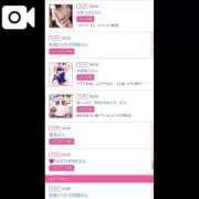 ヒメ日記 2024/12/19 11:24 投稿 宝生 さわ マーベリック横浜