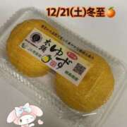 ヒメ日記 2024/12/20 09:54 投稿 宝生 さわ マーベリック横浜