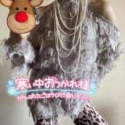 ヒメ日記 2024/12/24 12:25 投稿 宝生 さわ マーベリック横浜