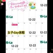 ヒメ日記 2024/12/31 18:14 投稿 宝生 さわ マーベリック横浜