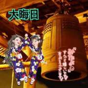 ヒメ日記 2025/01/02 05:14 投稿 宝生 さわ マーベリック横浜