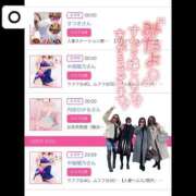 ヒメ日記 2025/01/02 05:34 投稿 宝生 さわ マーベリック横浜