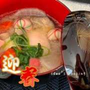 ヒメ日記 2025/01/02 08:54 投稿 宝生 さわ マーベリック横浜