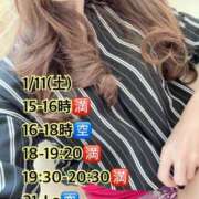 ヒメ日記 2025/01/11 12:24 投稿 宝生 さわ マーベリック横浜