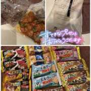 ヒメ日記 2025/01/21 07:24 投稿 宝生 さわ マーベリック横浜