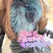 ヒメ日記 2025/01/21 07:44 投稿 宝生 さわ マーベリック横浜