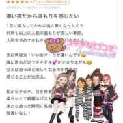 ヒメ日記 2025/01/23 07:54 投稿 宝生 さわ マーベリック横浜