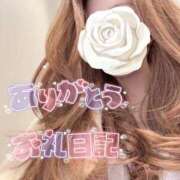 ヒメ日記 2025/01/26 08:54 投稿 宝生 さわ マーベリック横浜