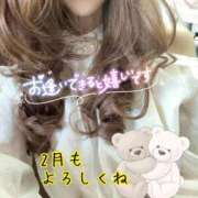 ヒメ日記 2025/02/01 06:34 投稿 宝生 さわ マーベリック横浜