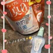 ヒメ日記 2025/03/26 06:14 投稿 宝生 さわ マーベリック横浜