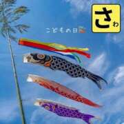 ヒメ日記 2025/05/05 05:34 投稿 宝生 さわ マーベリック横浜