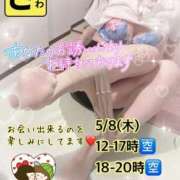 ヒメ日記 2025/05/07 05:34 投稿 宝生 さわ マーベリック横浜