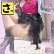 ヒメ日記 2025/05/16 17:44 投稿 宝生 さわ マーベリック横浜