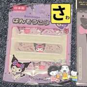 ヒメ日記 2025/05/20 07:44 投稿 宝生 さわ マーベリック横浜