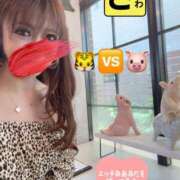 ヒメ日記 2025/05/20 12:44 投稿 宝生 さわ マーベリック横浜