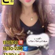 ヒメ日記 2025/05/23 20:05 投稿 宝生 さわ マーベリック横浜