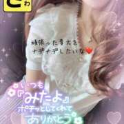 ヒメ日記 2025/05/29 21:24 投稿 宝生 さわ マーベリック横浜