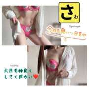 ヒメ日記 2025/06/01 05:34 投稿 宝生 さわ マーベリック横浜