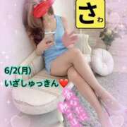 ヒメ日記 2025/06/01 19:44 投稿 宝生 さわ マーベリック横浜