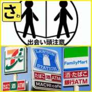 ヒメ日記 2025/06/01 20:54 投稿 宝生 さわ マーベリック横浜