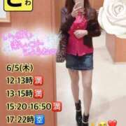 ヒメ日記 2025/06/03 19:44 投稿 宝生 さわ マーベリック横浜