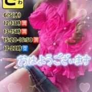 ヒメ日記 2025/06/05 05:34 投稿 宝生 さわ マーベリック横浜