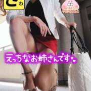 ヒメ日記 2025/06/08 05:24 投稿 宝生 さわ マーベリック横浜