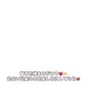 ヒメ日記 2025/06/11 20:34 投稿 宝生 さわ マーベリック横浜