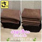 ヒメ日記 2025/06/12 11:04 投稿 宝生 さわ マーベリック横浜