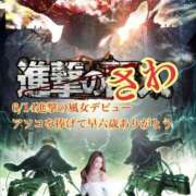 ヒメ日記 2025/06/13 19:14 投稿 宝生 さわ マーベリック横浜