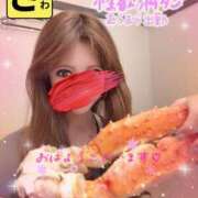 ヒメ日記 2025/06/14 05:34 投稿 宝生 さわ マーベリック横浜