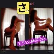 ヒメ日記 2025/06/14 07:34 投稿 宝生 さわ マーベリック横浜