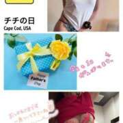 ヒメ日記 2025/06/15 05:34 投稿 宝生 さわ マーベリック横浜