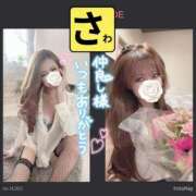 ヒメ日記 2025/06/15 07:05 投稿 宝生 さわ マーベリック横浜