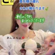 ヒメ日記 2025/06/19 05:14 投稿 宝生 さわ マーベリック横浜