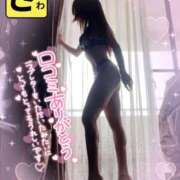 ヒメ日記 2025/06/23 06:24 投稿 宝生 さわ マーベリック横浜