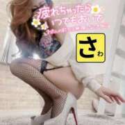 ヒメ日記 2025/06/25 05:44 投稿 宝生 さわ マーベリック横浜