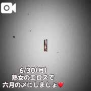 ヒメ日記 2025/06/29 12:24 投稿 宝生 さわ マーベリック横浜