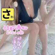 ヒメ日記 2025/07/19 05:24 投稿 宝生 さわ マーベリック横浜