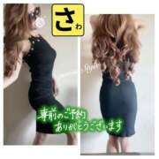 ヒメ日記 2025/07/23 06:04 投稿 宝生 さわ マーベリック横浜