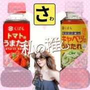 ヒメ日記 2025/07/26 08:26 投稿 宝生 さわ マーベリック横浜