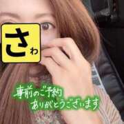 ヒメ日記 2025/07/31 08:04 投稿 宝生 さわ マーベリック横浜