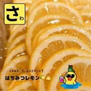 ヒメ日記 2025/08/07 07:54 投稿 宝生 さわ マーベリック横浜