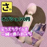 ヒメ日記 2025/08/09 06:04 投稿 宝生 さわ マーベリック横浜