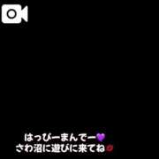 ヒメ日記 2025/08/11 05:34 投稿 宝生 さわ マーベリック横浜