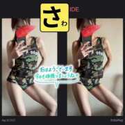 ヒメ日記 2025/08/11 11:24 投稿 宝生 さわ マーベリック横浜